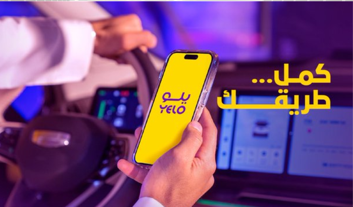 Yelo Block Yelo